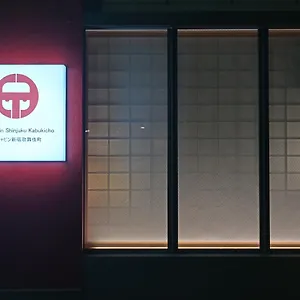5* Kapsül Otel Ele Shinjuku Kabukicho